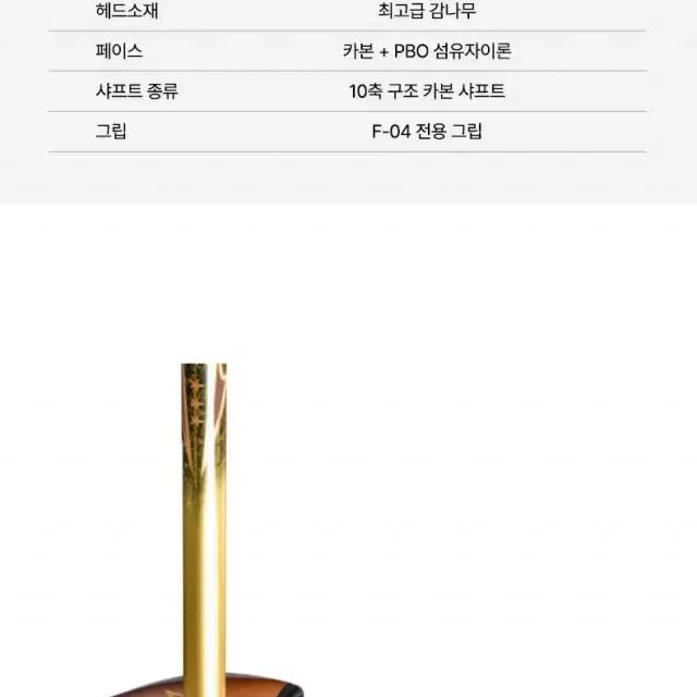 혼마 수입정품 F04 파크골프 클럽 3스타 85cm 남녀공용