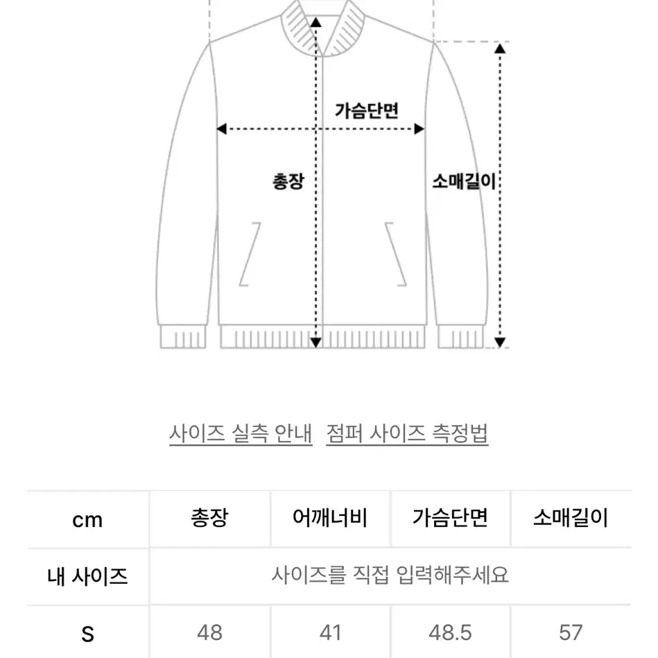 제로플래닛 07 클래식 트랙 집업