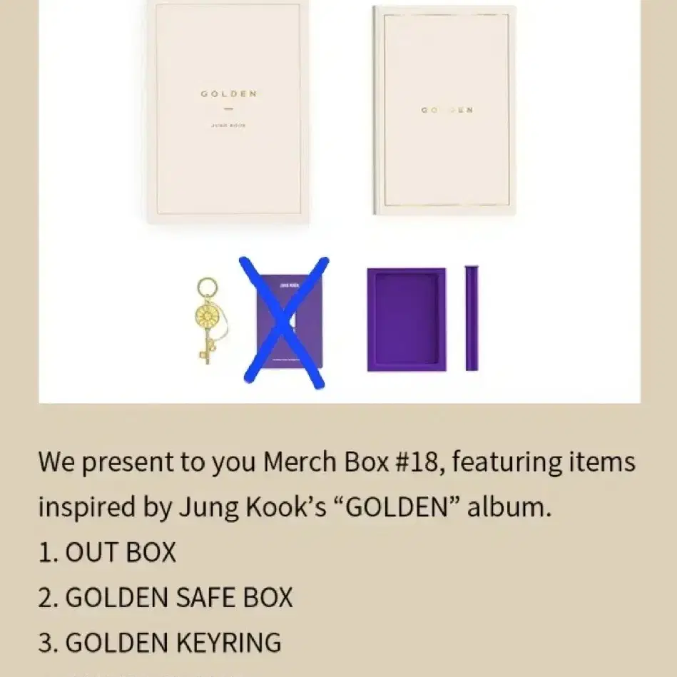 <포카X > 방탄 정국 머치 박스 #18 BTS merch box jk