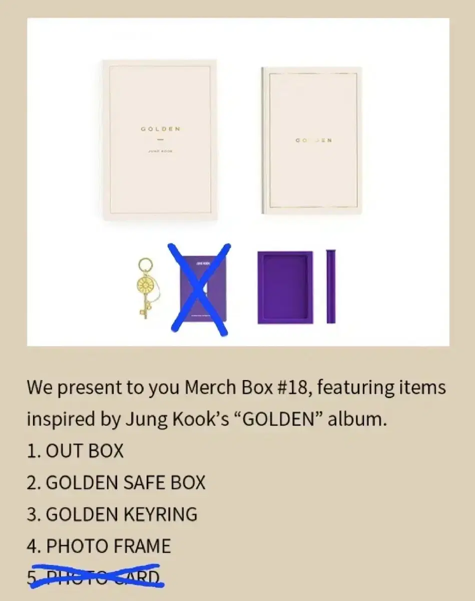 <포카X > 방탄 정국 머치 박스 #18 BTS merch box jk