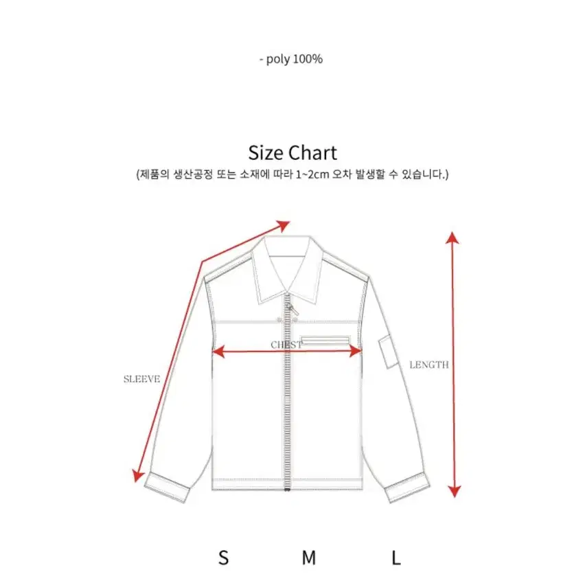 더뮤지엄비지터 윈드브레이커 바람막이 M사이즈