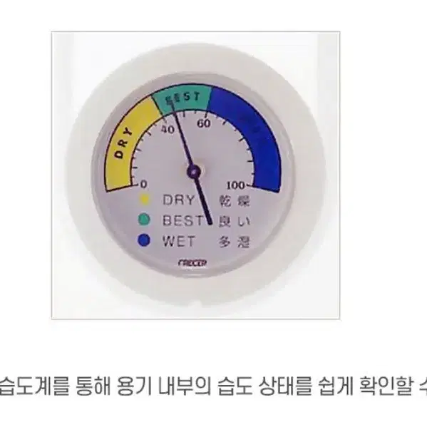 편리하고 자리 차지하지 않는 전기 필요없는 제습함.