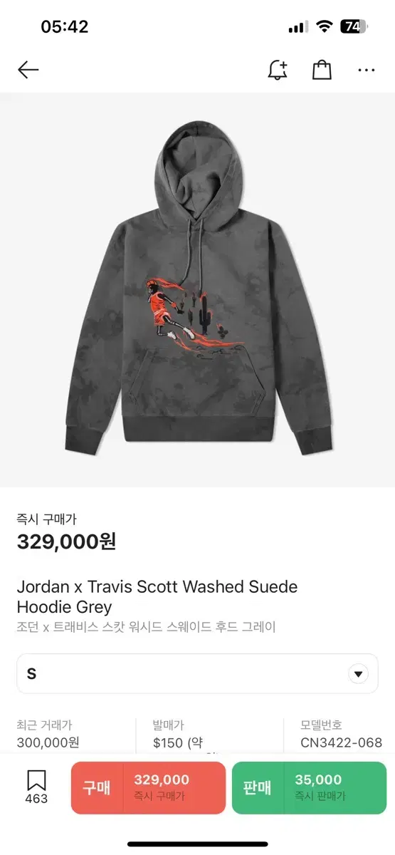 [S] Travis Scott Hooded Gray