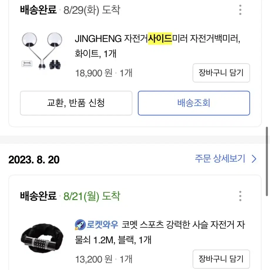 23년식 아이휠 미니비 포니 전동스쿠터 48v 20ah