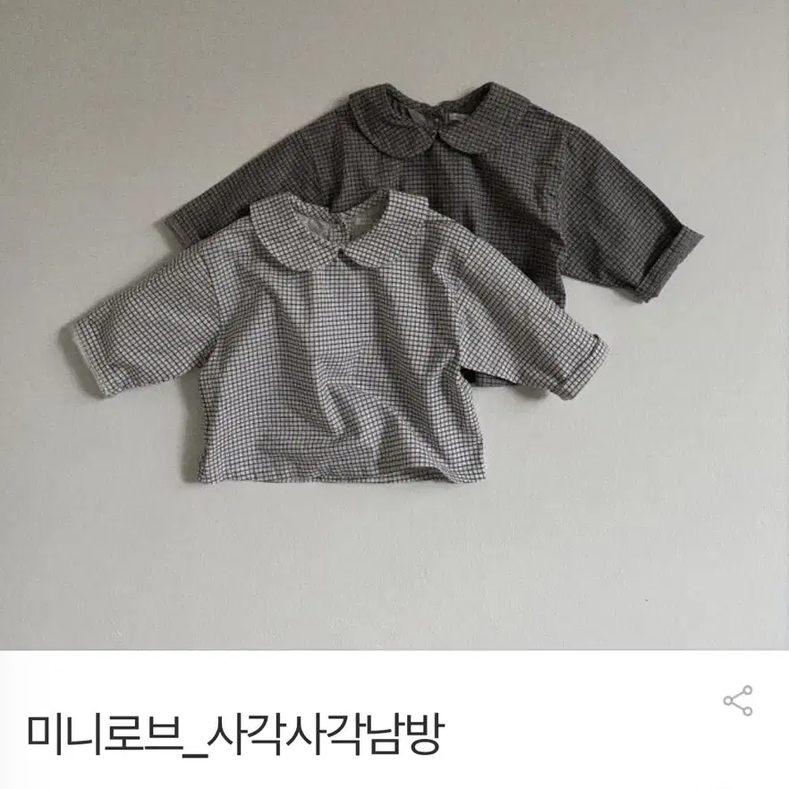 미니로브 체크남방 xl 9호 새상품