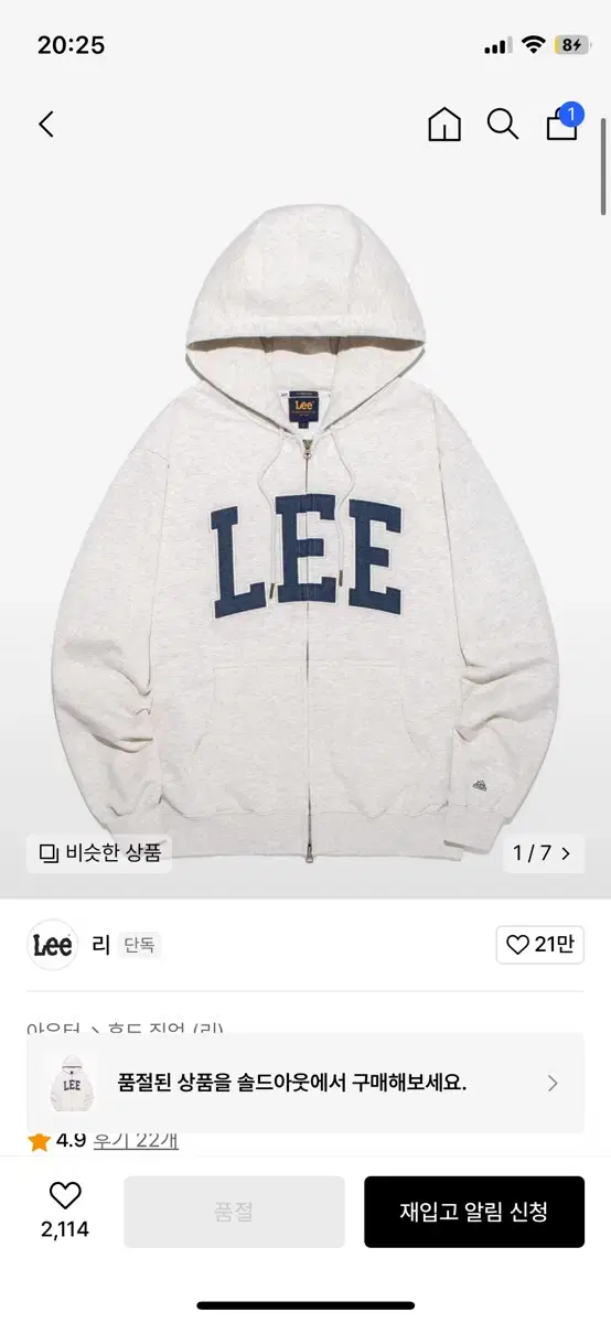 Lee 후드집업 판매