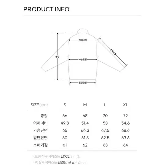 일꼬르소 가먼트다잉 투포켓 집업셔츠 다크바이올렛 L(105)