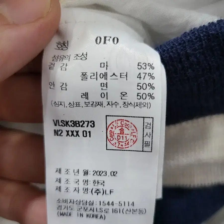 아떼 바네사브루노 여성 치마