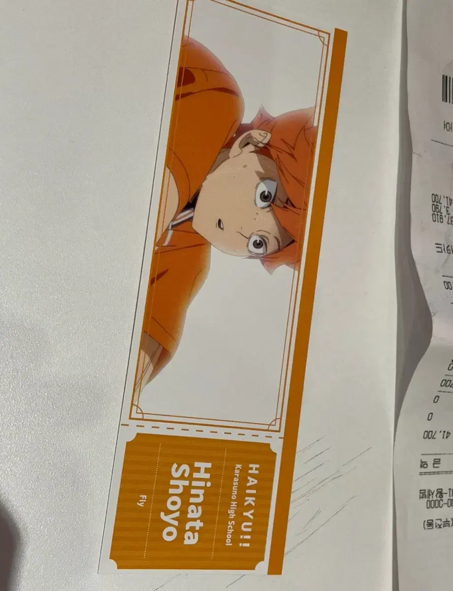 Haikyuu Goods hinata Chiryu Tickets