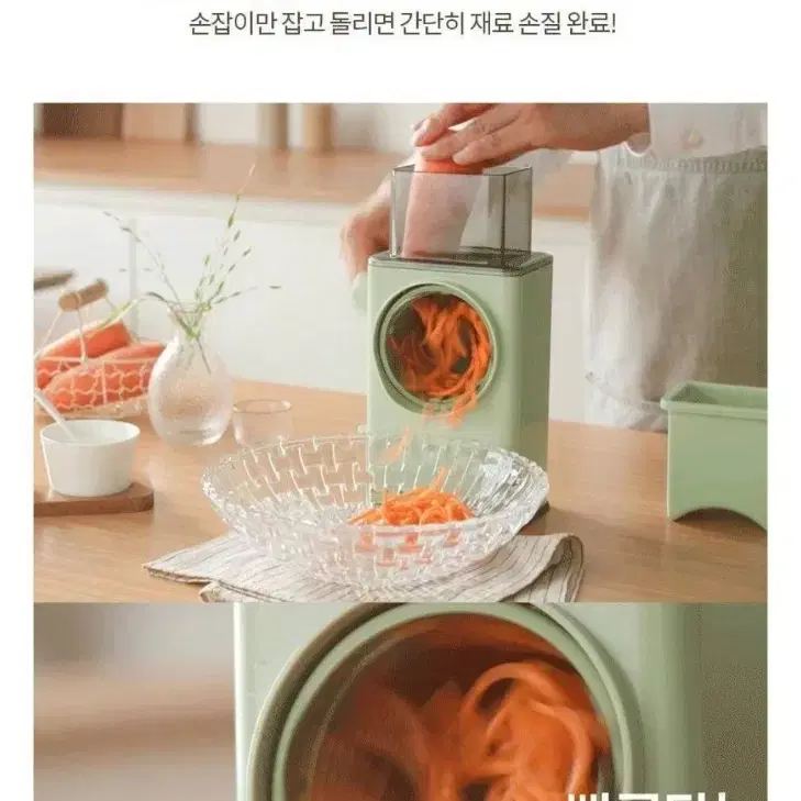 드럼통 안전 채칼