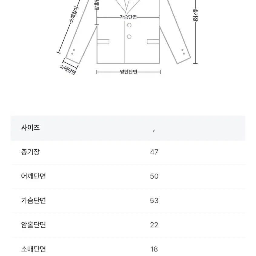 여자데님 아우터