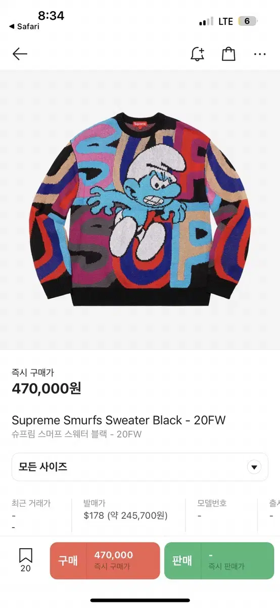 Supreme x Smurfs Sweater Knit L (105)