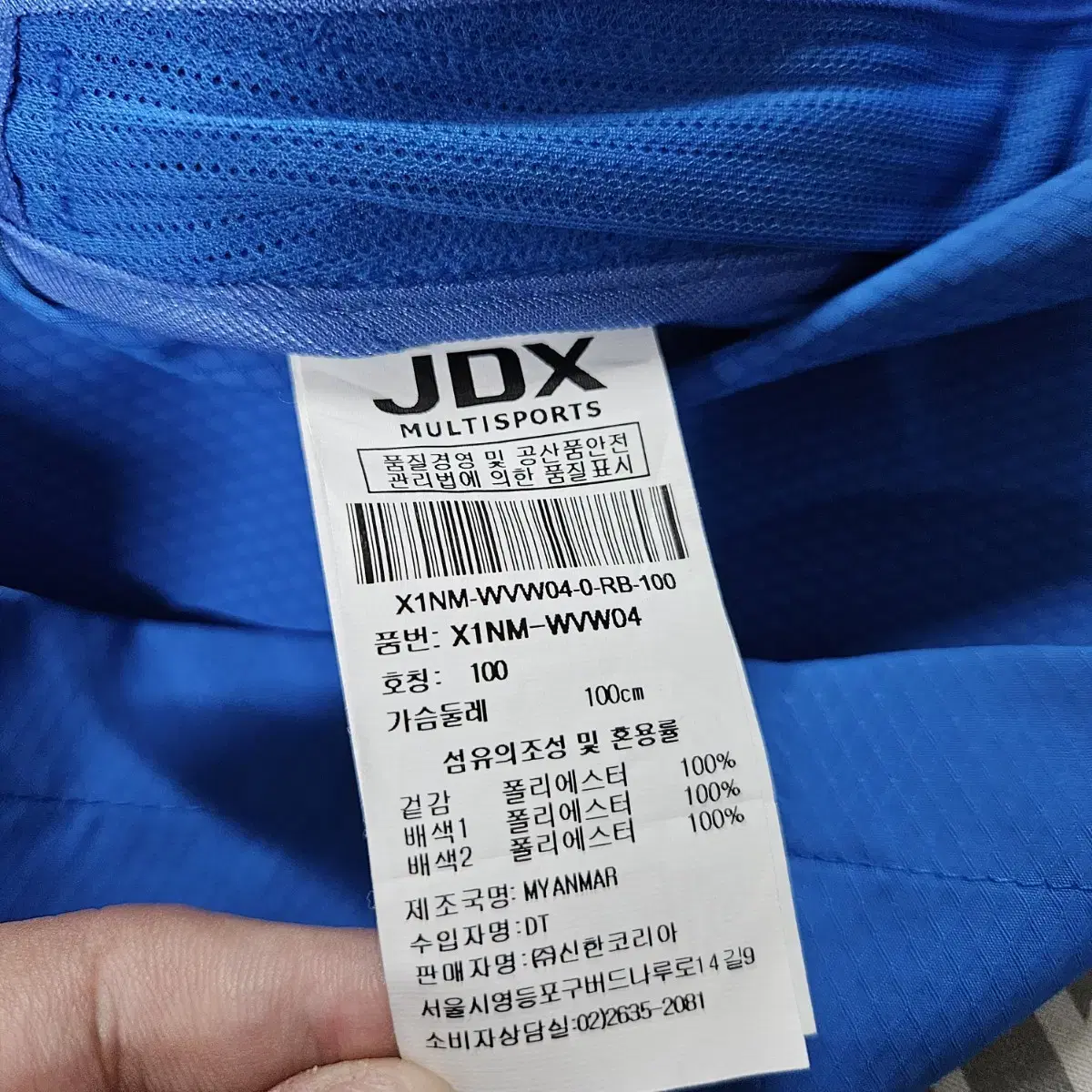 JDX 골프 조끼 집업 66-77