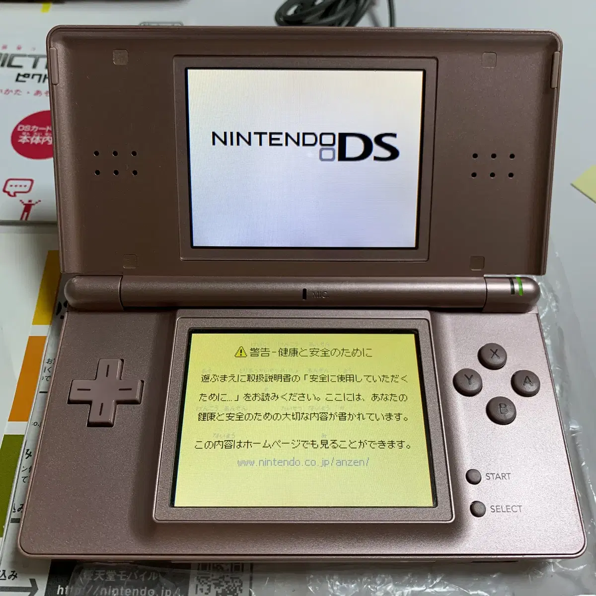 닌텐도 DS LITE 일판 본체 팝니다.