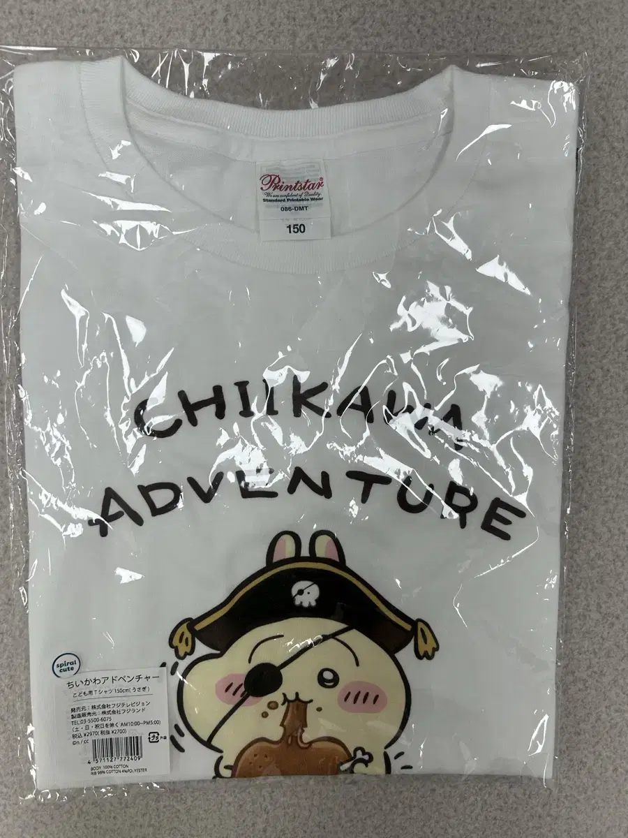 Chiikawa Odaiba Pirates Hachiware Usagi T-Shirt