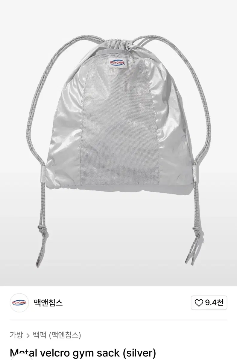 맥앤칩스 Metal velcro gym sack (silver) 실버백팩