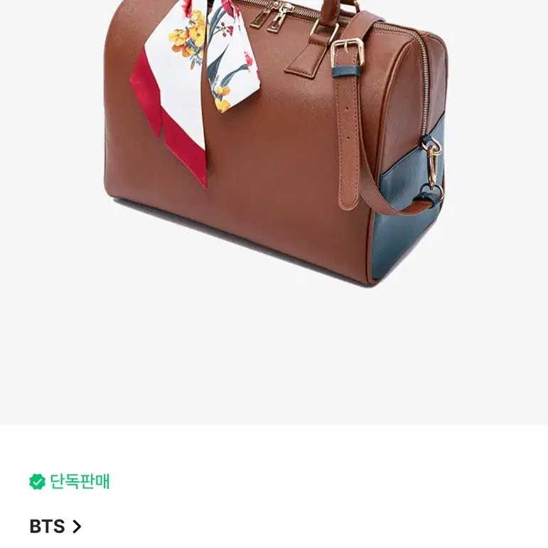 방탄소년단 태형 가방