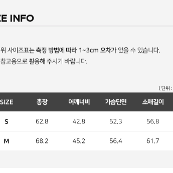 지프 뽀글이 패치 후드 짚업 M 사이즈