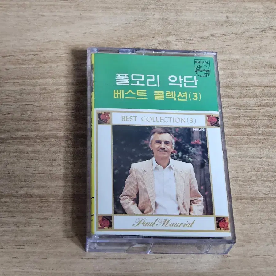 폴모리 악단 - 베스트 콜렉션3 (Tape)