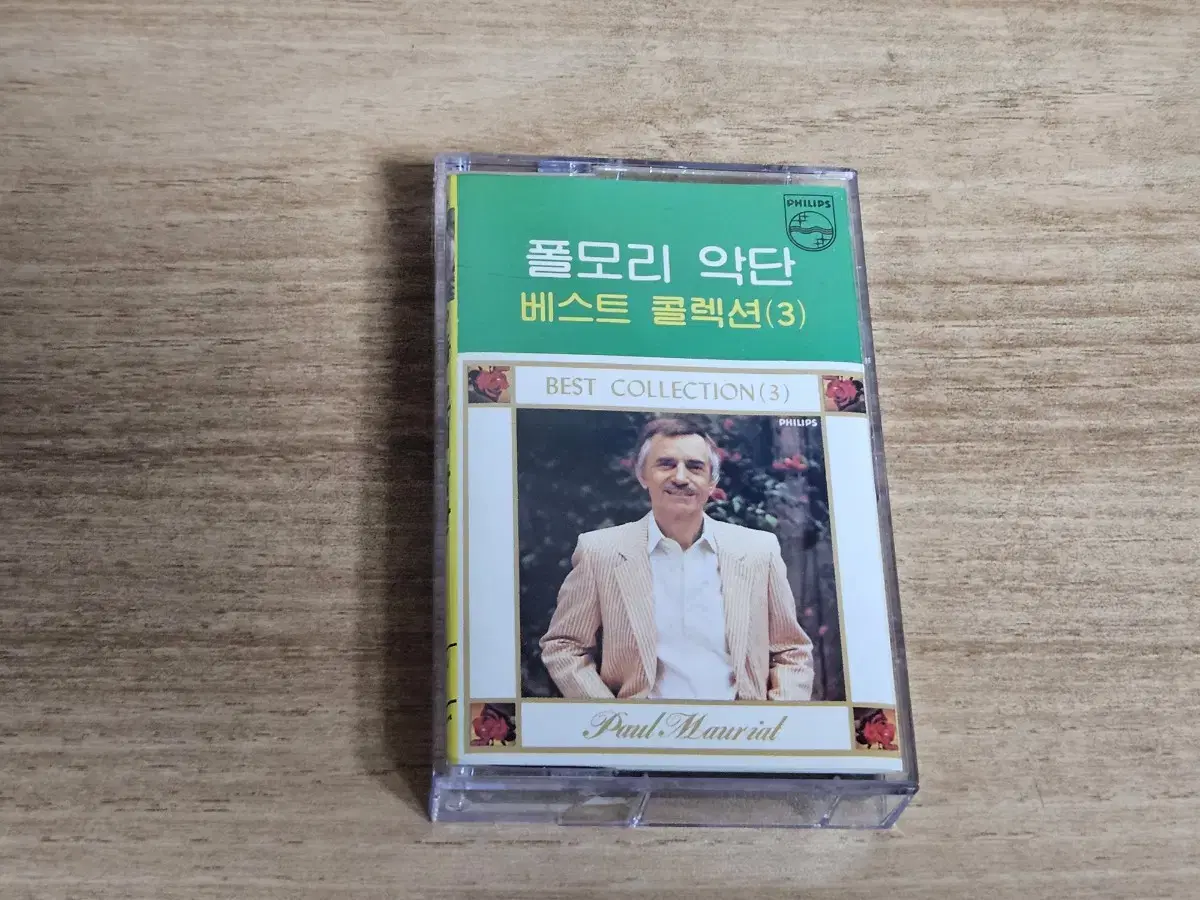 폴모리 악단 - 베스트 콜렉션3 (Tape)