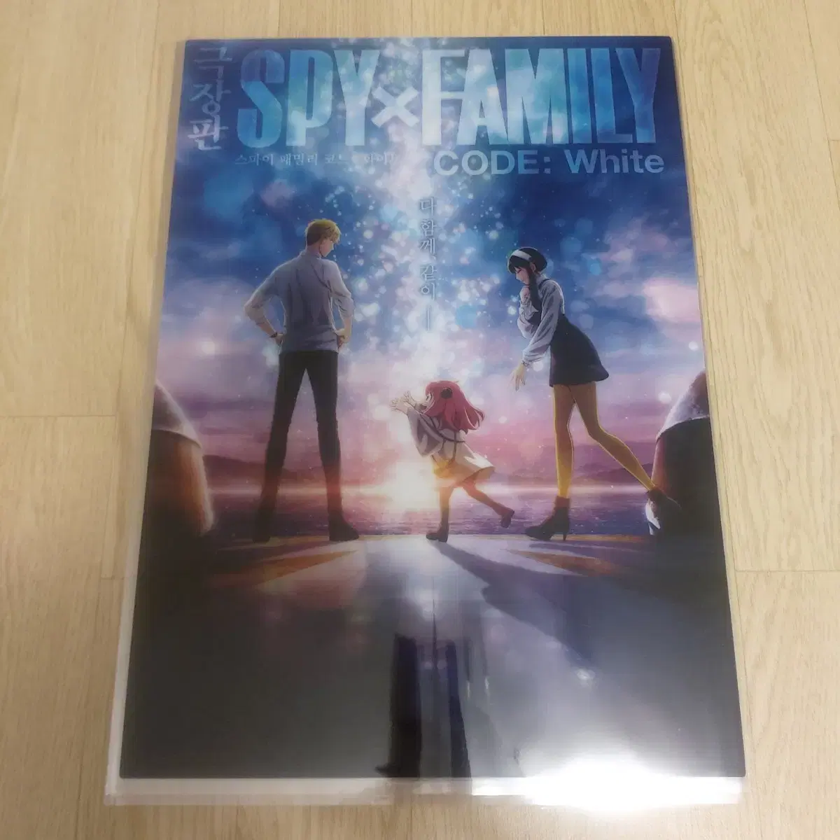 Theatrical version SPY FAMILY Code White merchandise theatrical poster