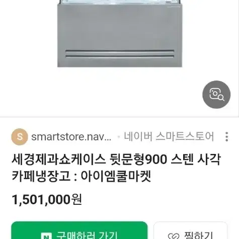 신품같은 카페기물풀세트