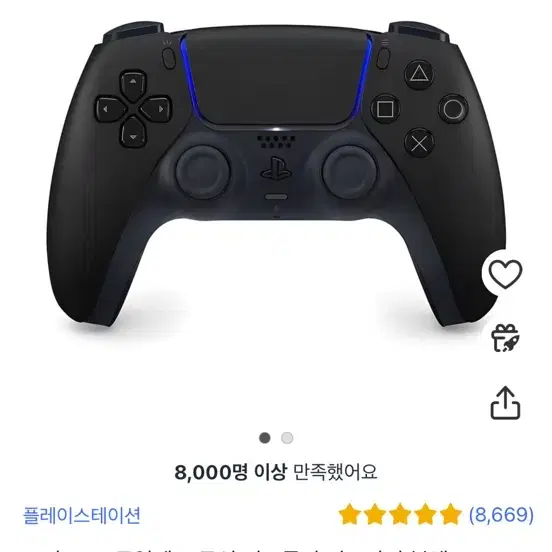 소니 PS5 듀얼센스 무선 컨트롤러 미드나잇 블랙이랑 싱글거치독