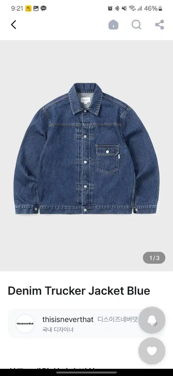 denim trucker jacket blue XL