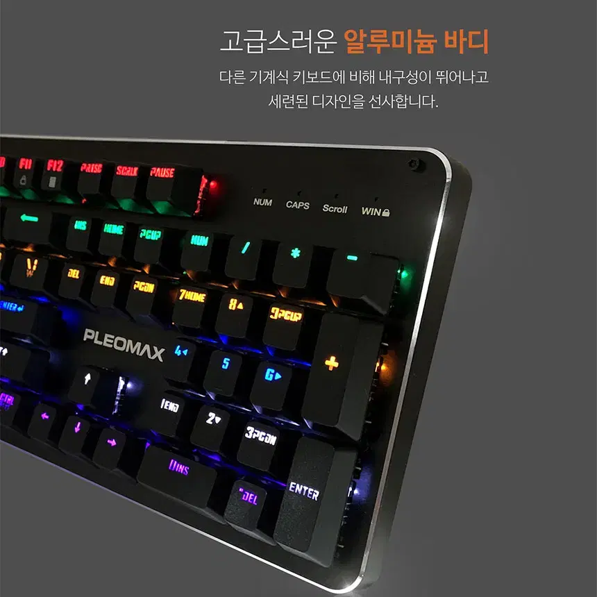 오테뮤 청축 게이밍 키보드 USB