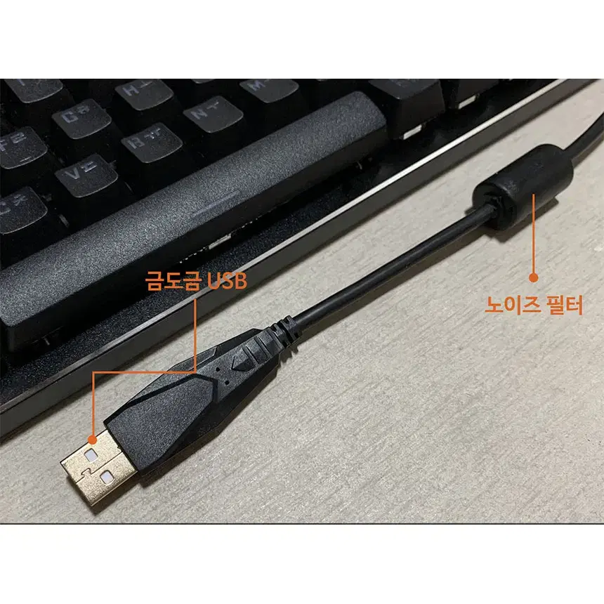 오테뮤 청축 게이밍 키보드 USB