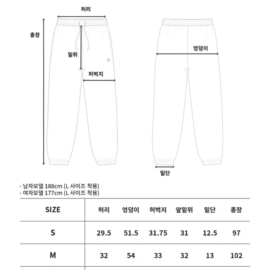 우알롱 시그니처 크롭 후드, 팬츠 세트