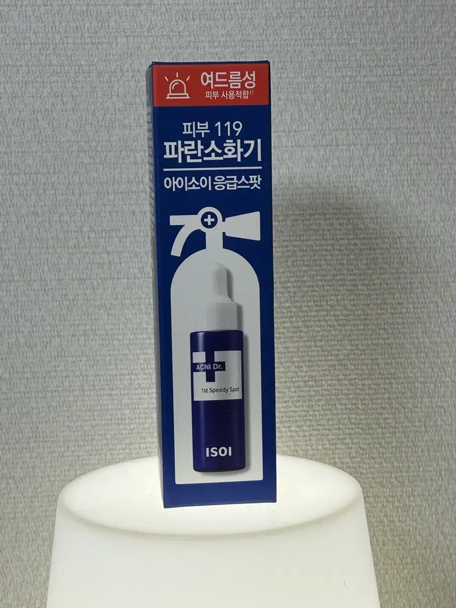 아이소이 응급스팟세럼28ml