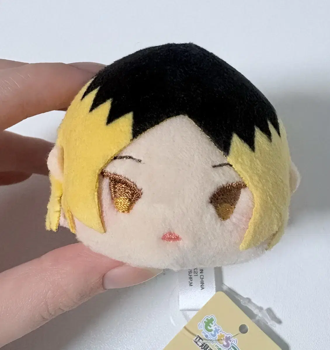 Sells Haikyuu Kozume Kenma Mochi