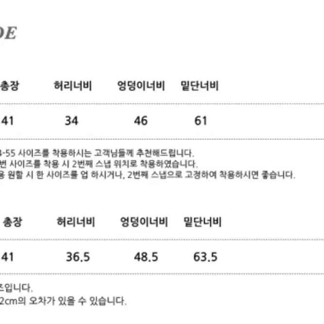 일구구일 가죽 스커트 그린 (size 1) 실측사진있어욤