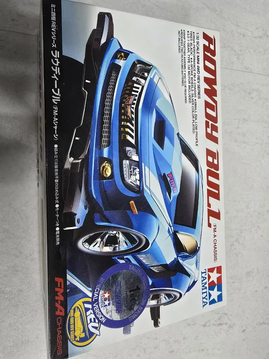 Tamiya Minica limited edition sells1