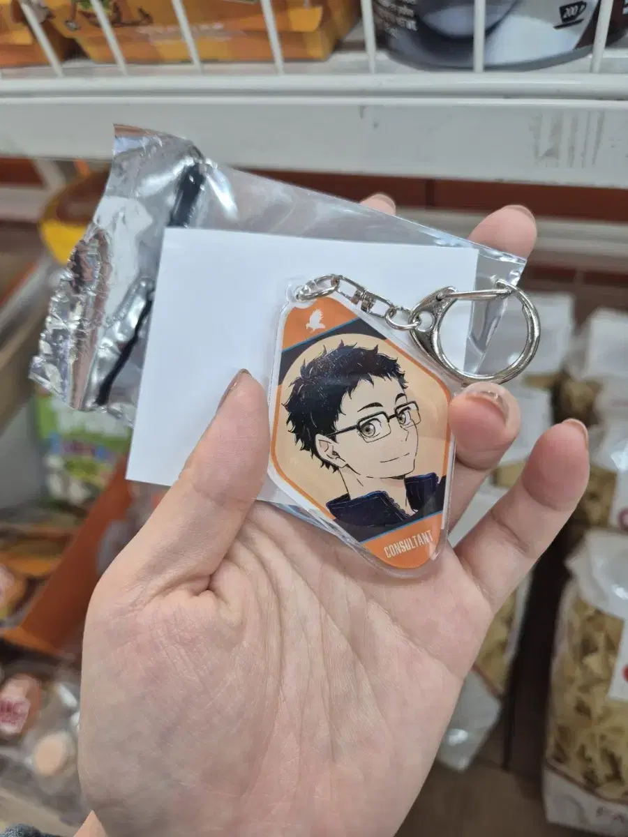 Haikyuu Takeda Itetsu keyring (new)