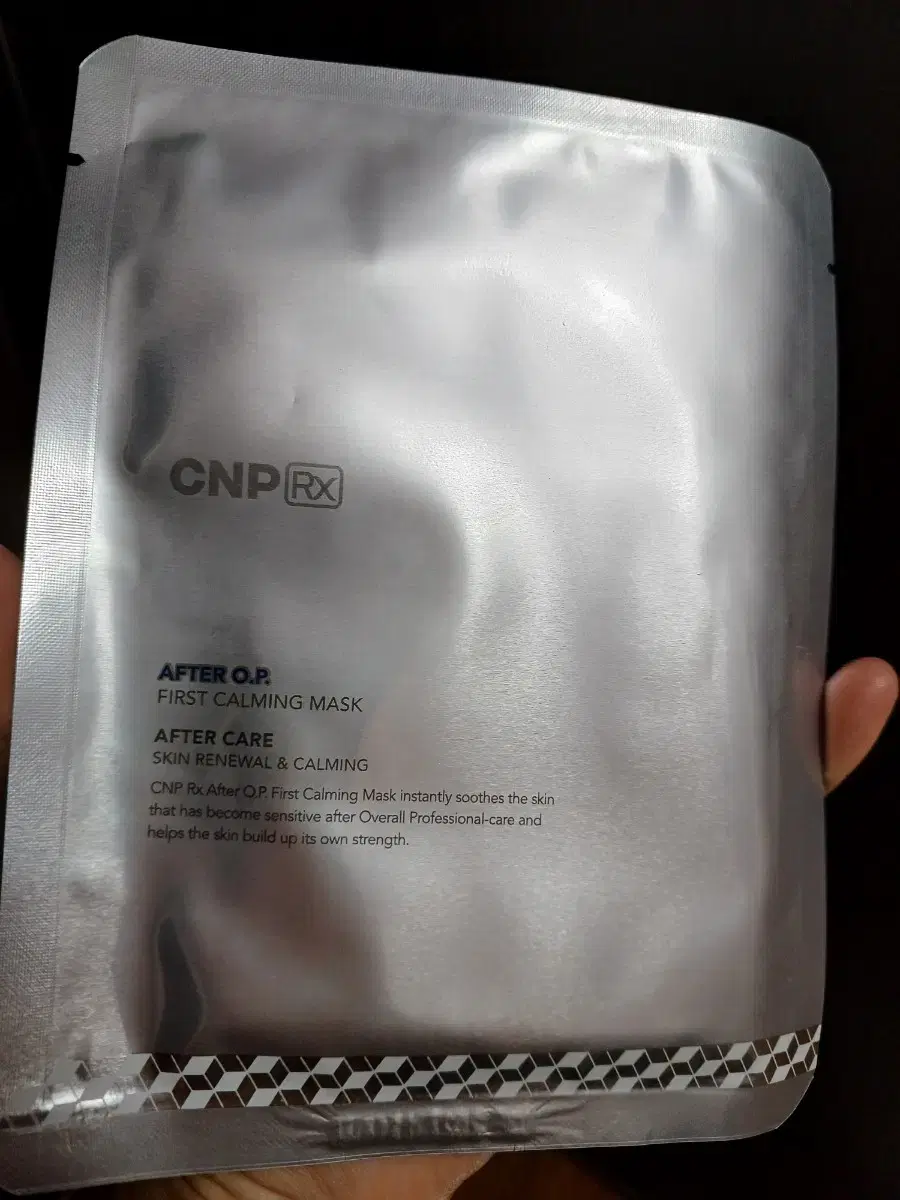 cnp rx 카밍 마스크팩 10장