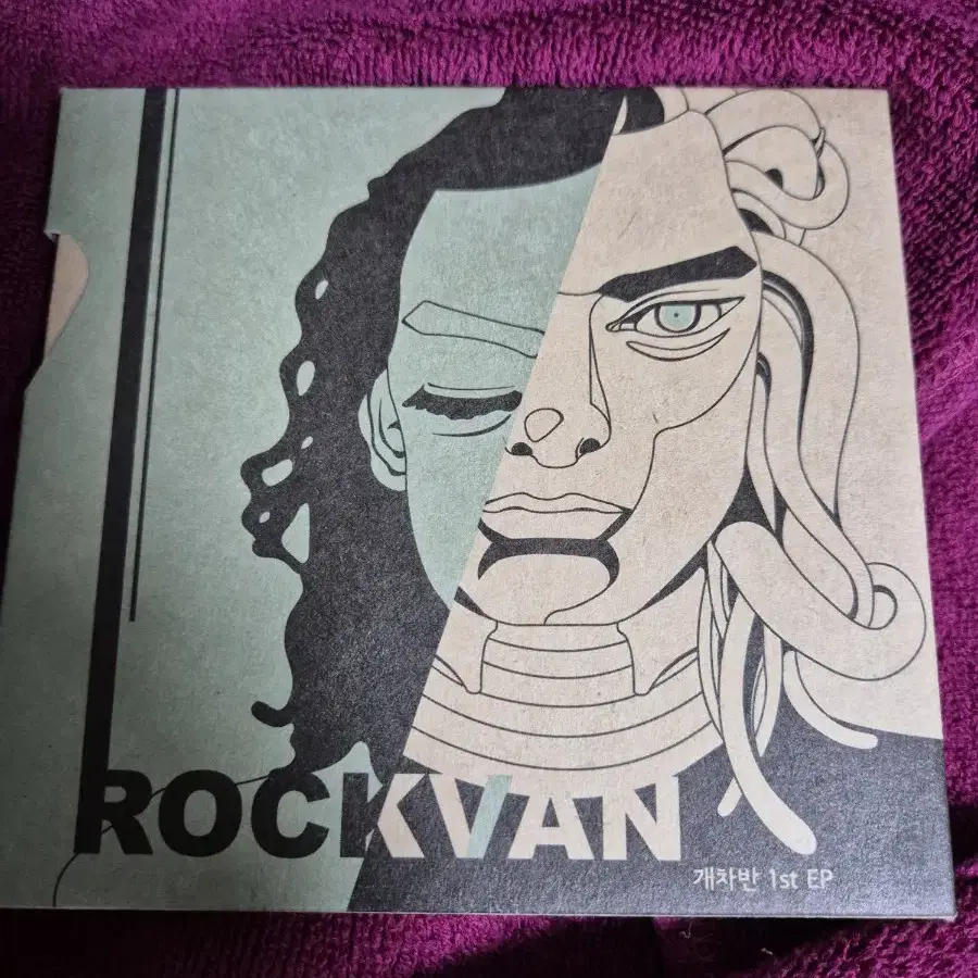 개차반 rockvan 음반시디