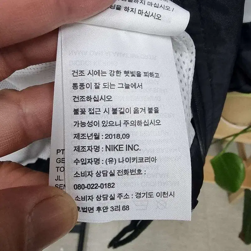 나이키 윈드브레이커 바람막이 사이즈L