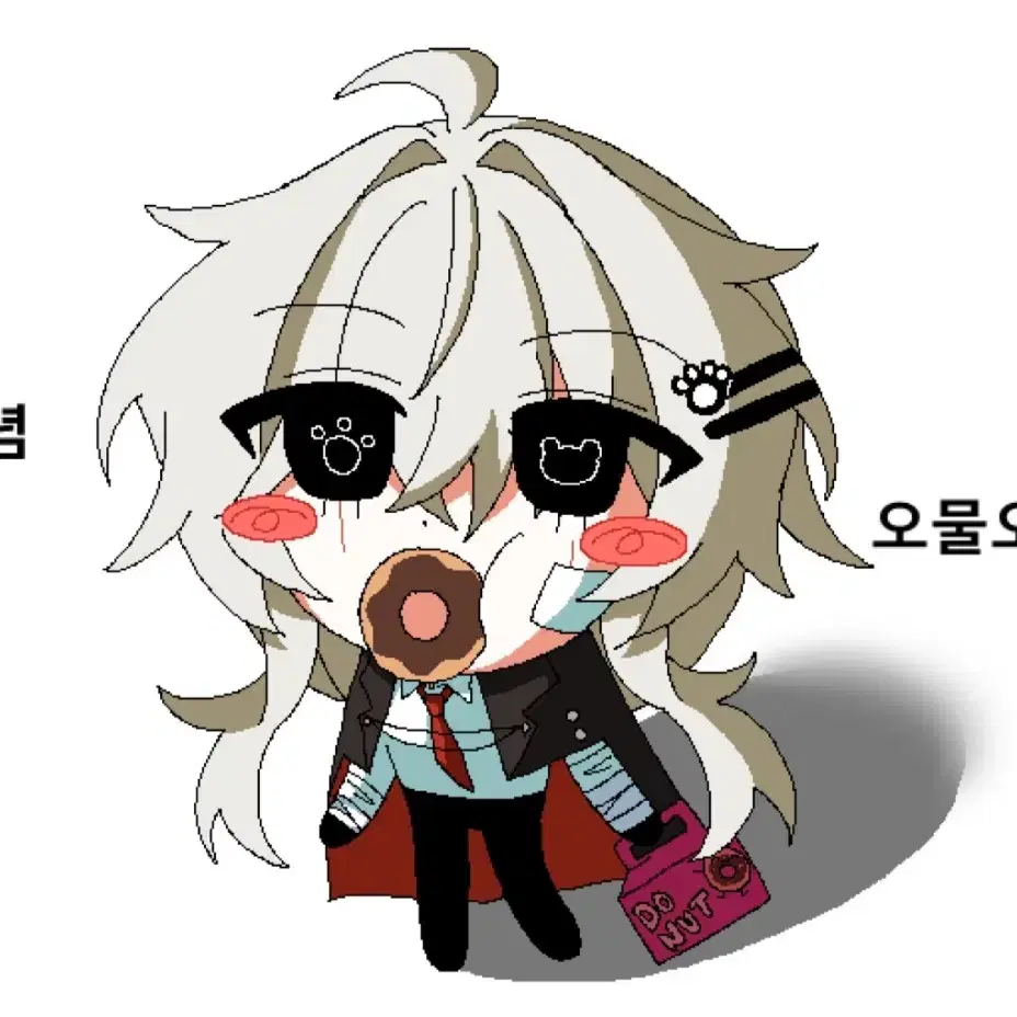 SD 전신 커미션