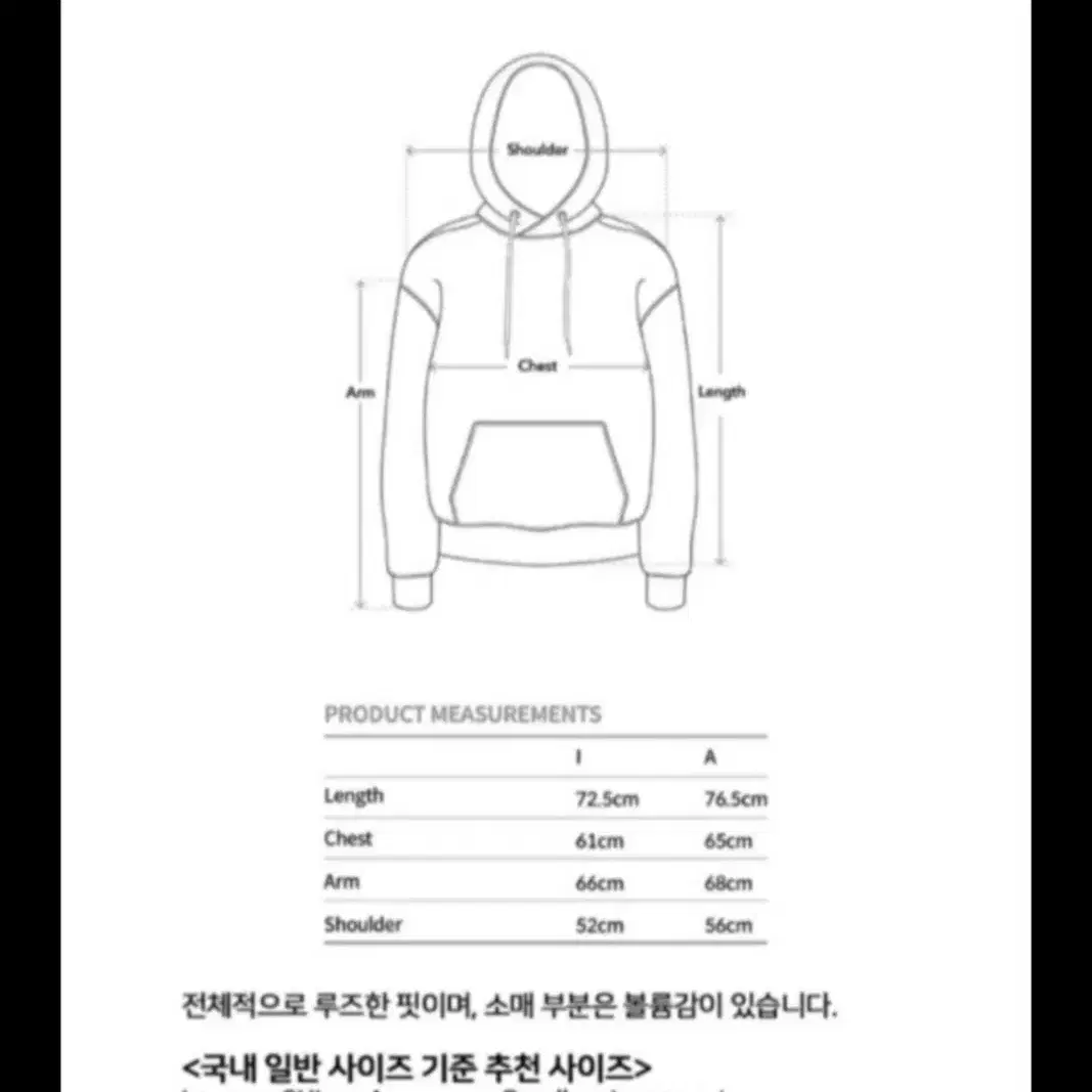 (새상품) 르아위 아티스트 라인 레인보우 후드티 L-2XL A size