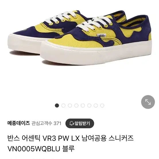 Vans 어센틱 VR3 PW LX 블루 옐로우 270