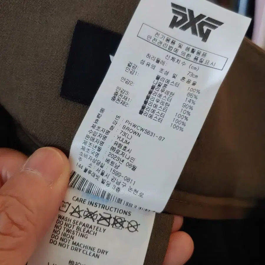 1347. PXG 골프치마