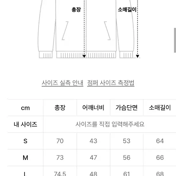 (새상품)폴로 랄프로렌 바시티 자켓 L사이즈 가죽자켓