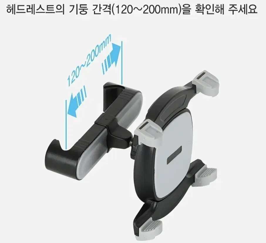 태블릿 PC 거치대 / 풀박스 새제품