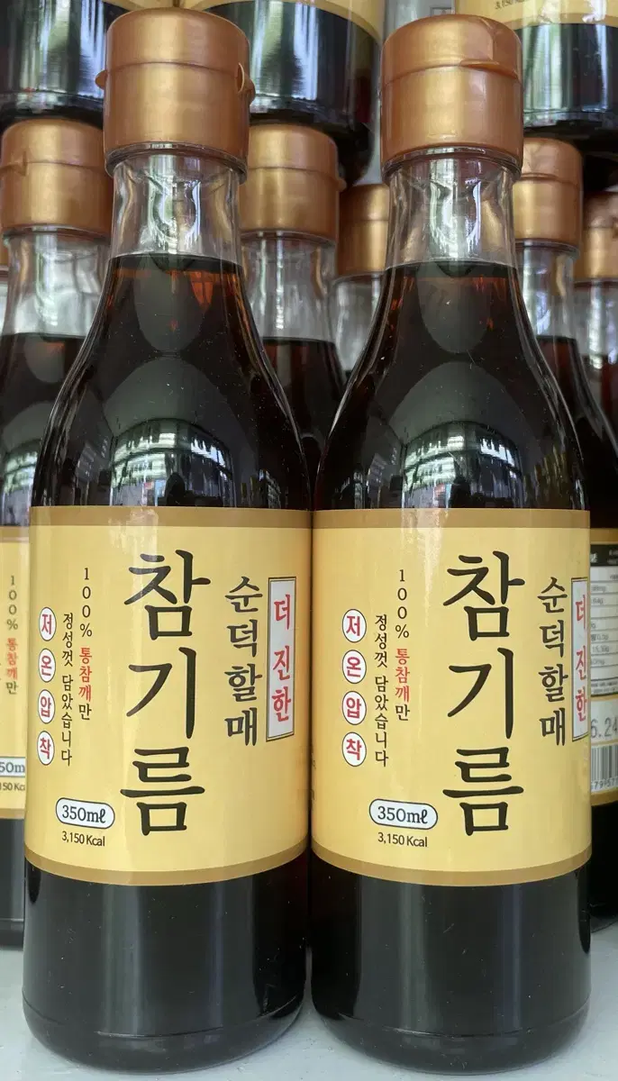 참기름 350ml