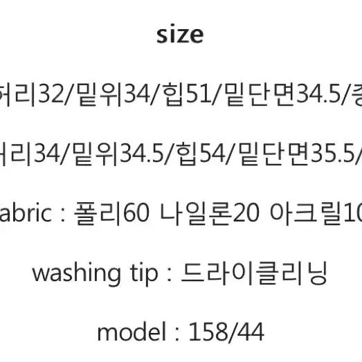 수름마켓 sureum 자체제작 블랙 트위드팬츠 s사이즈