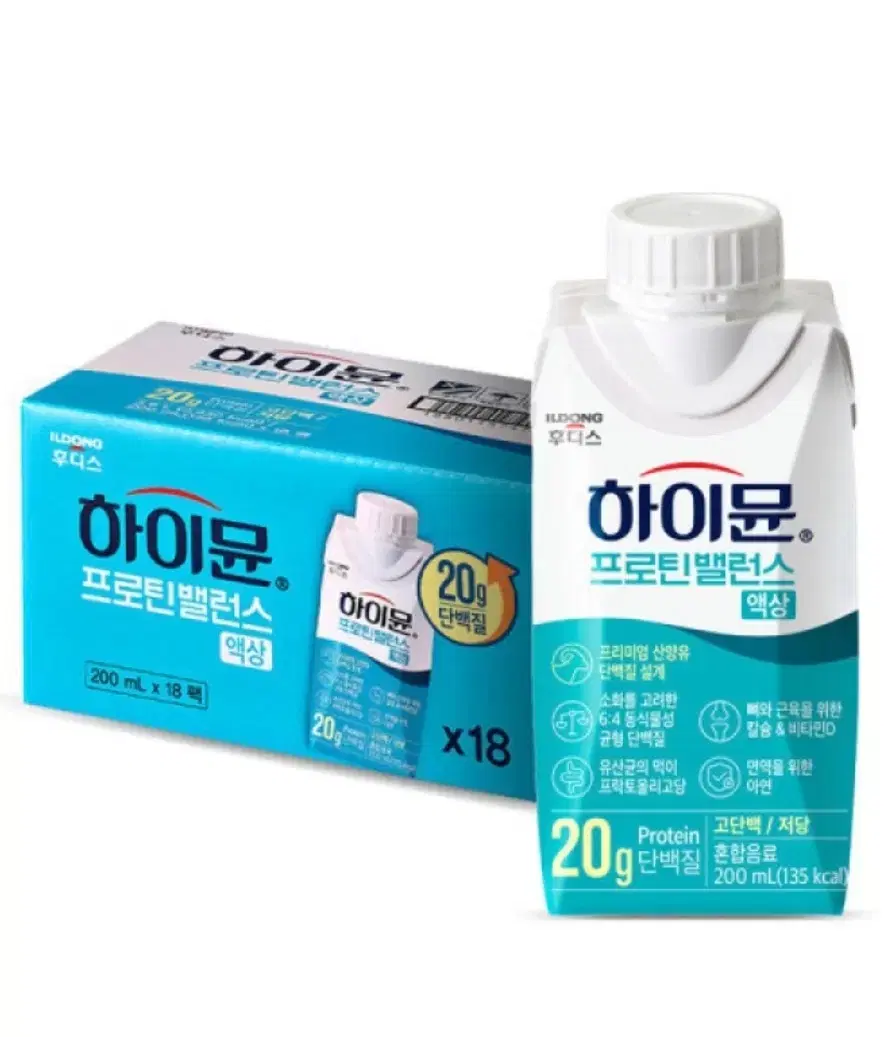 하이뮨 프로틴 밸런스 200ml 18팩 마시는 단백질 음료