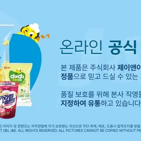 씨네마팝콘 카라멜맛(대용량) 280GX3개 8990원 1개3996원단가