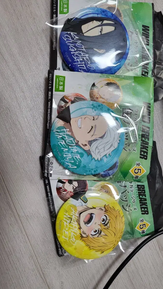 Winbre Windbreaker Wet Color Ume Hajime Umemiya Suo sakura Canbadge